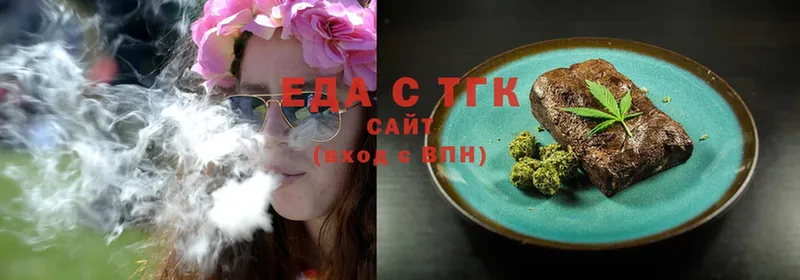 Cannafood марихуана  даркнет сайт  ОМГ ОМГ tor  Арсеньев 